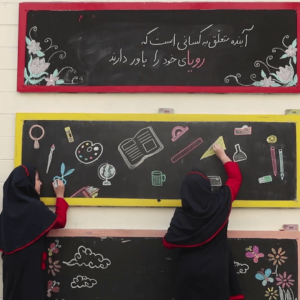 roya-primary-school-advertising-teaser